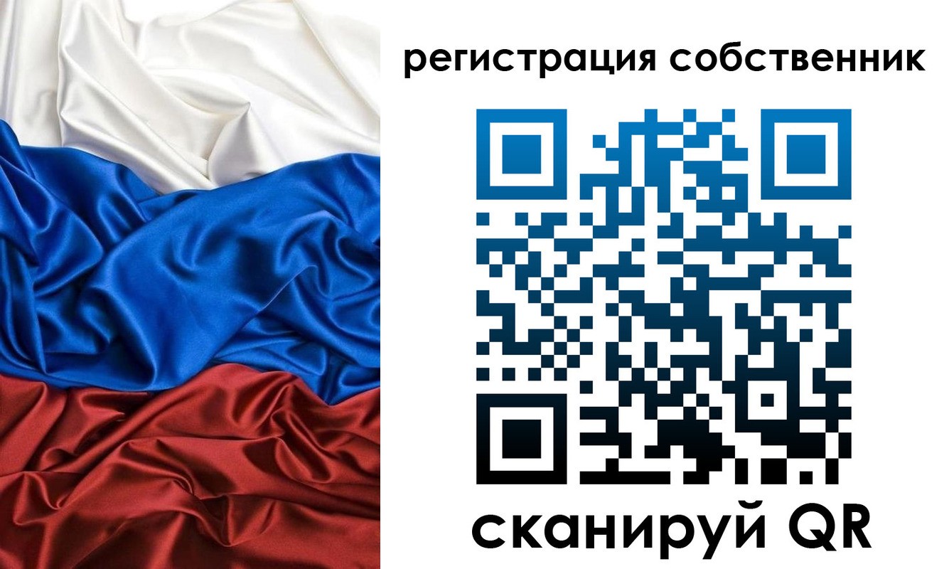 форма 3 в Высоковске